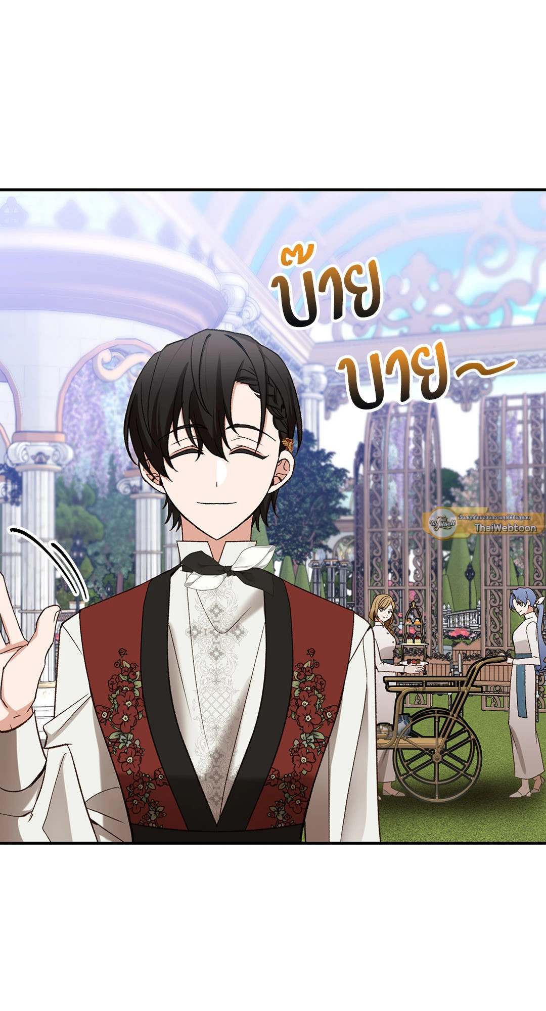 หน้า 51