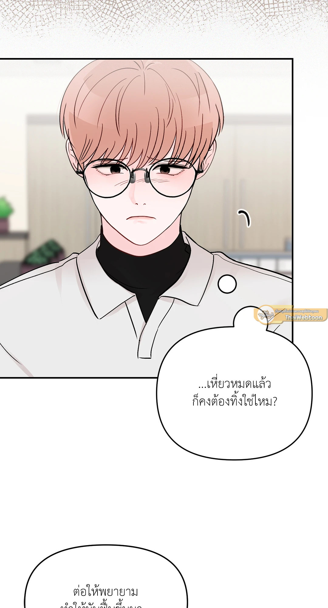 หน้า 68