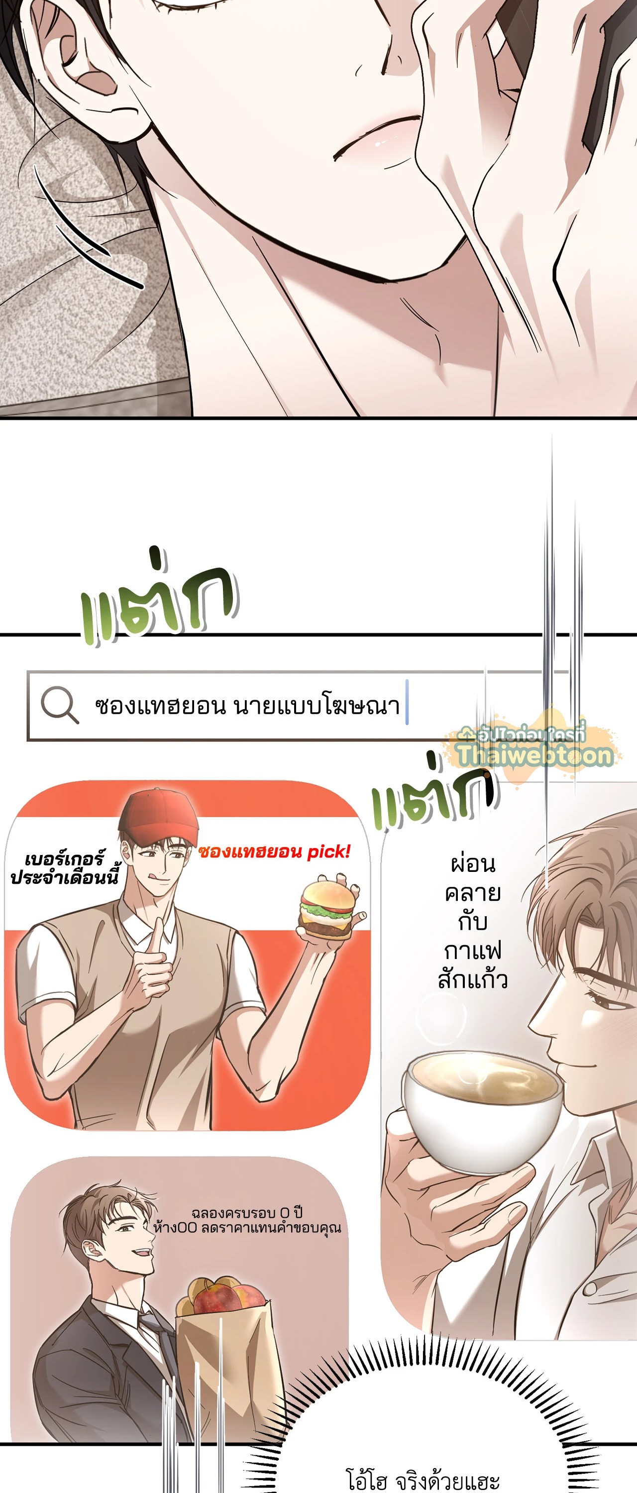 หน้า 32
