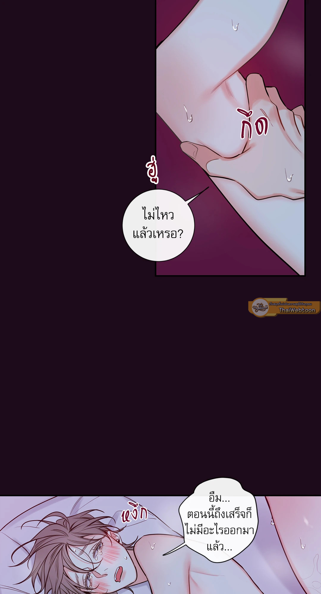 หน้า 40