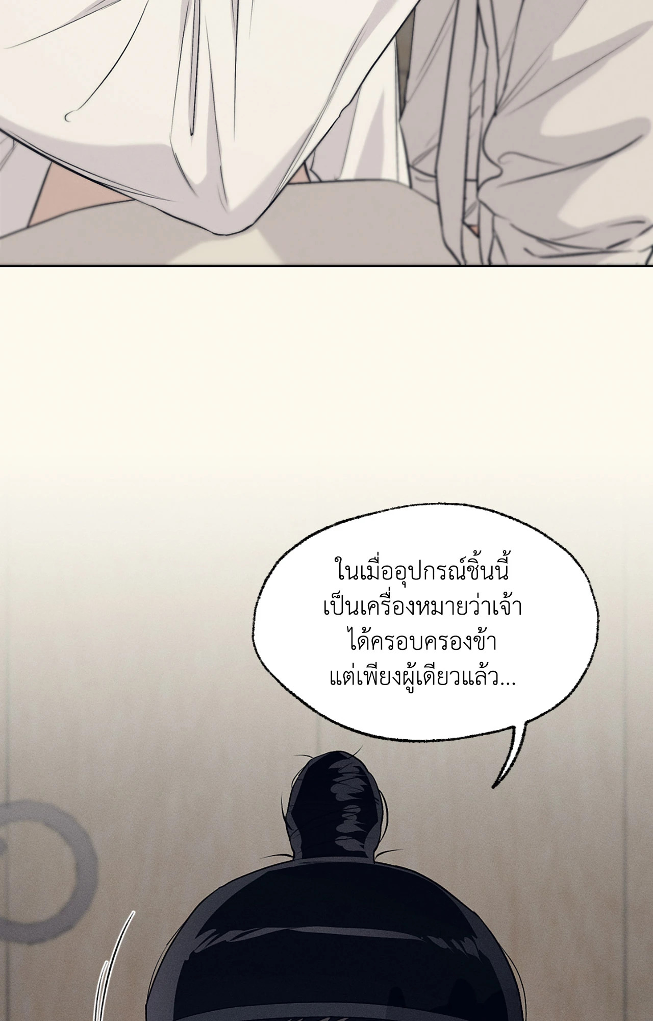 หน้า 105