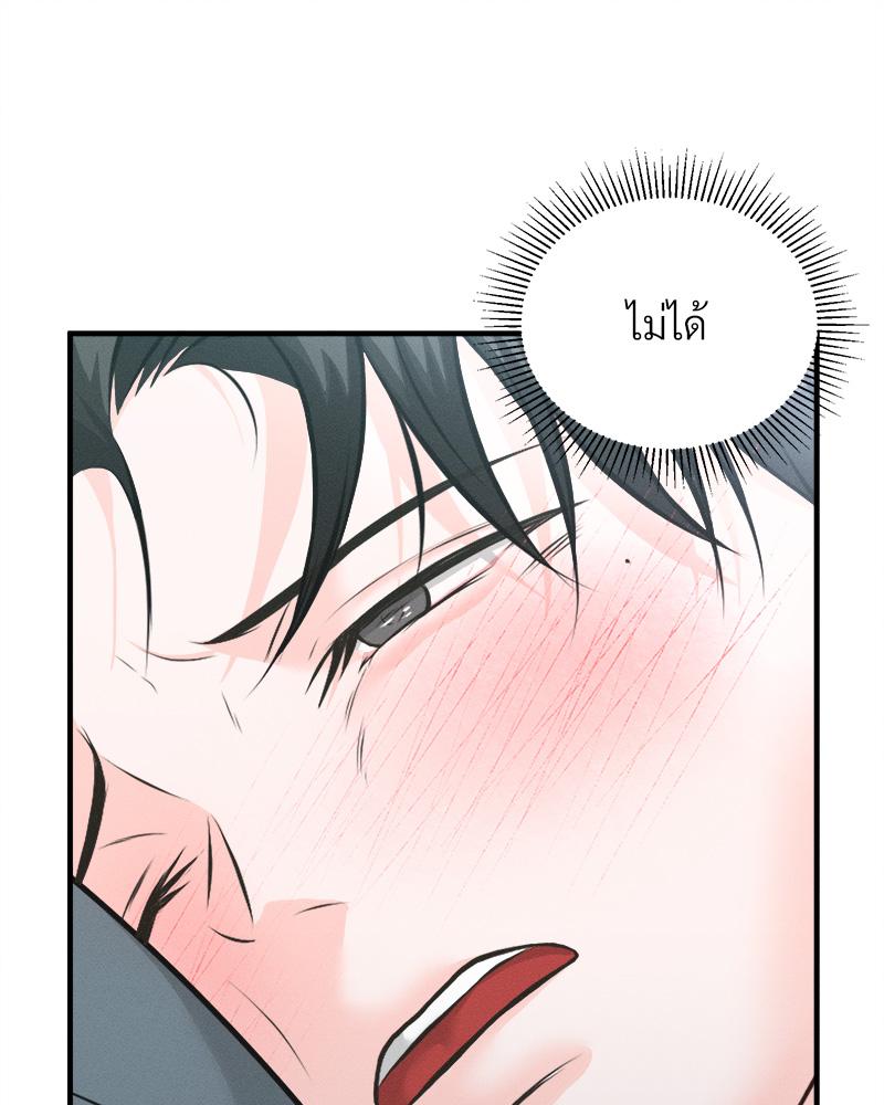 หน้า 91