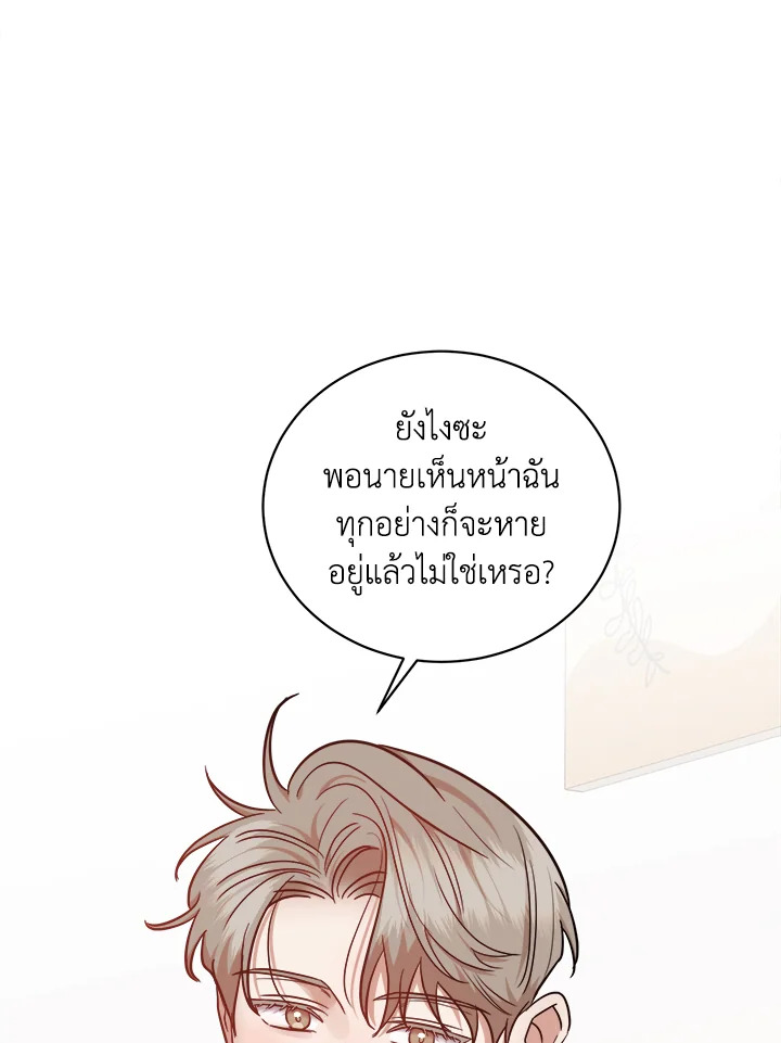 หน้า 78