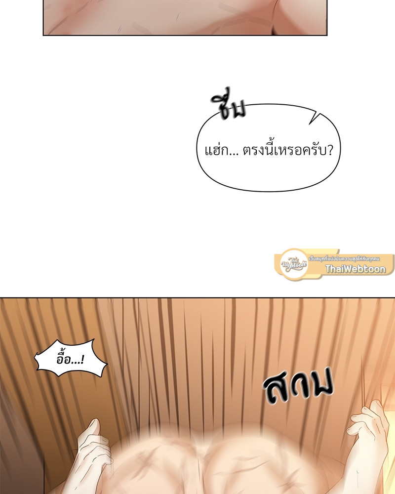 หน้า 69