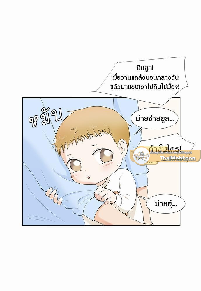 หน้า 35