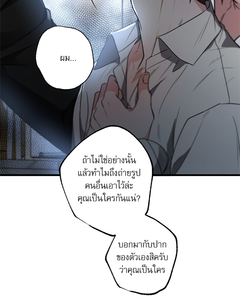 หน้า 88