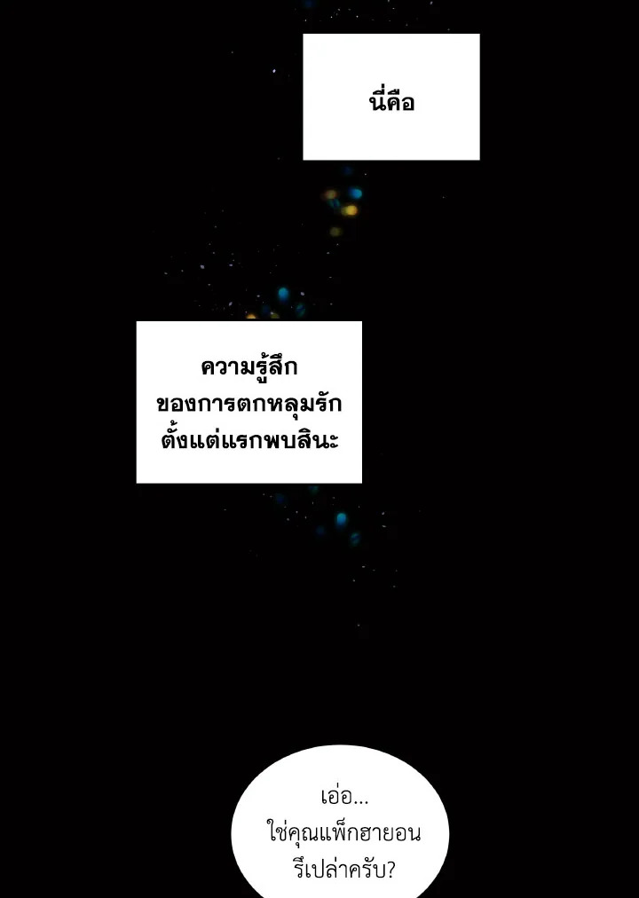 หน้า 63