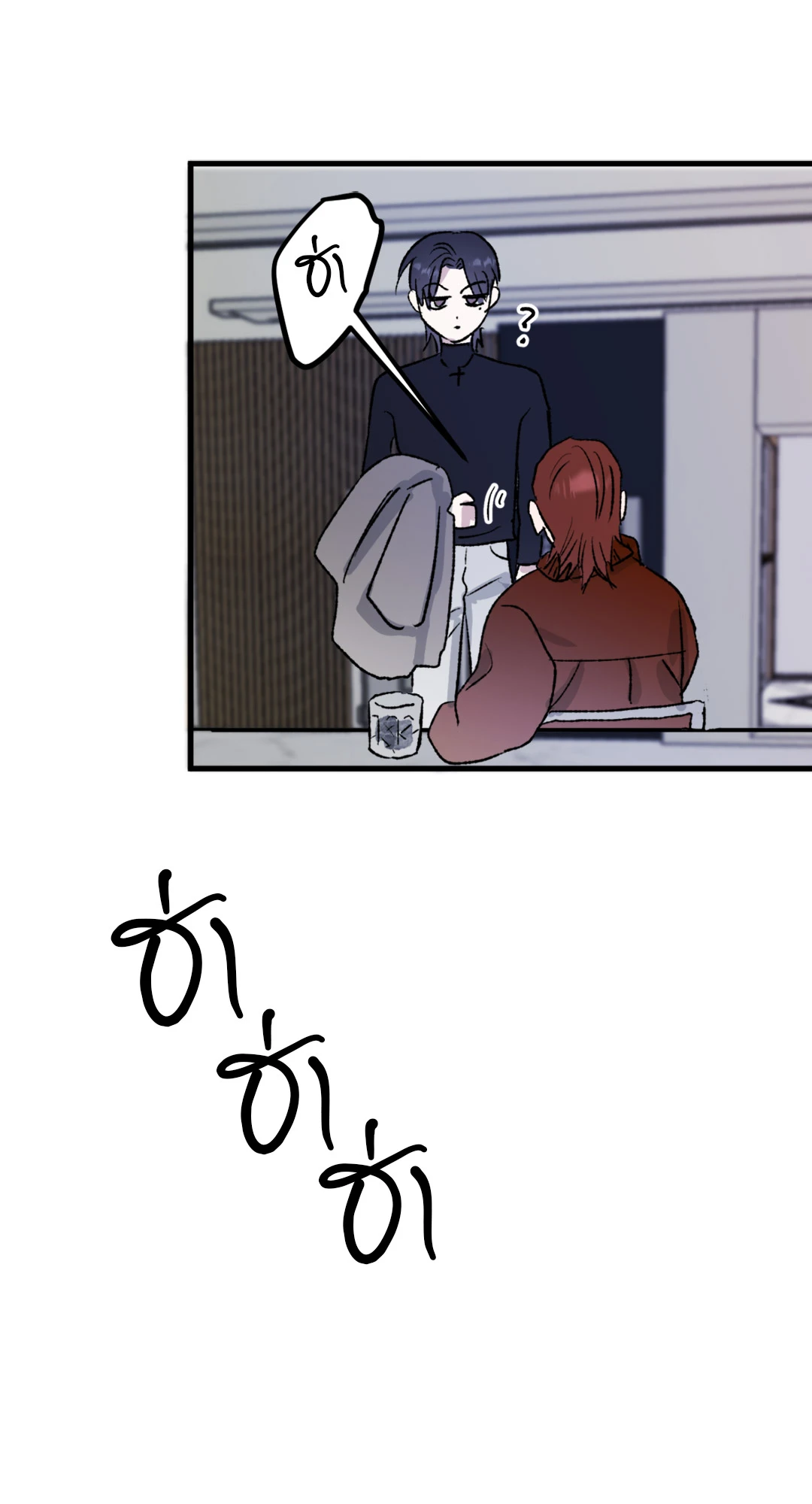 หน้า 28