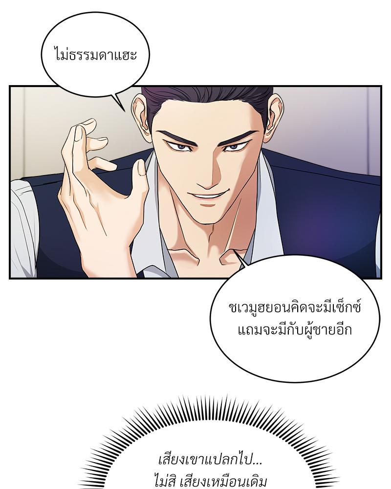 หน้า 66