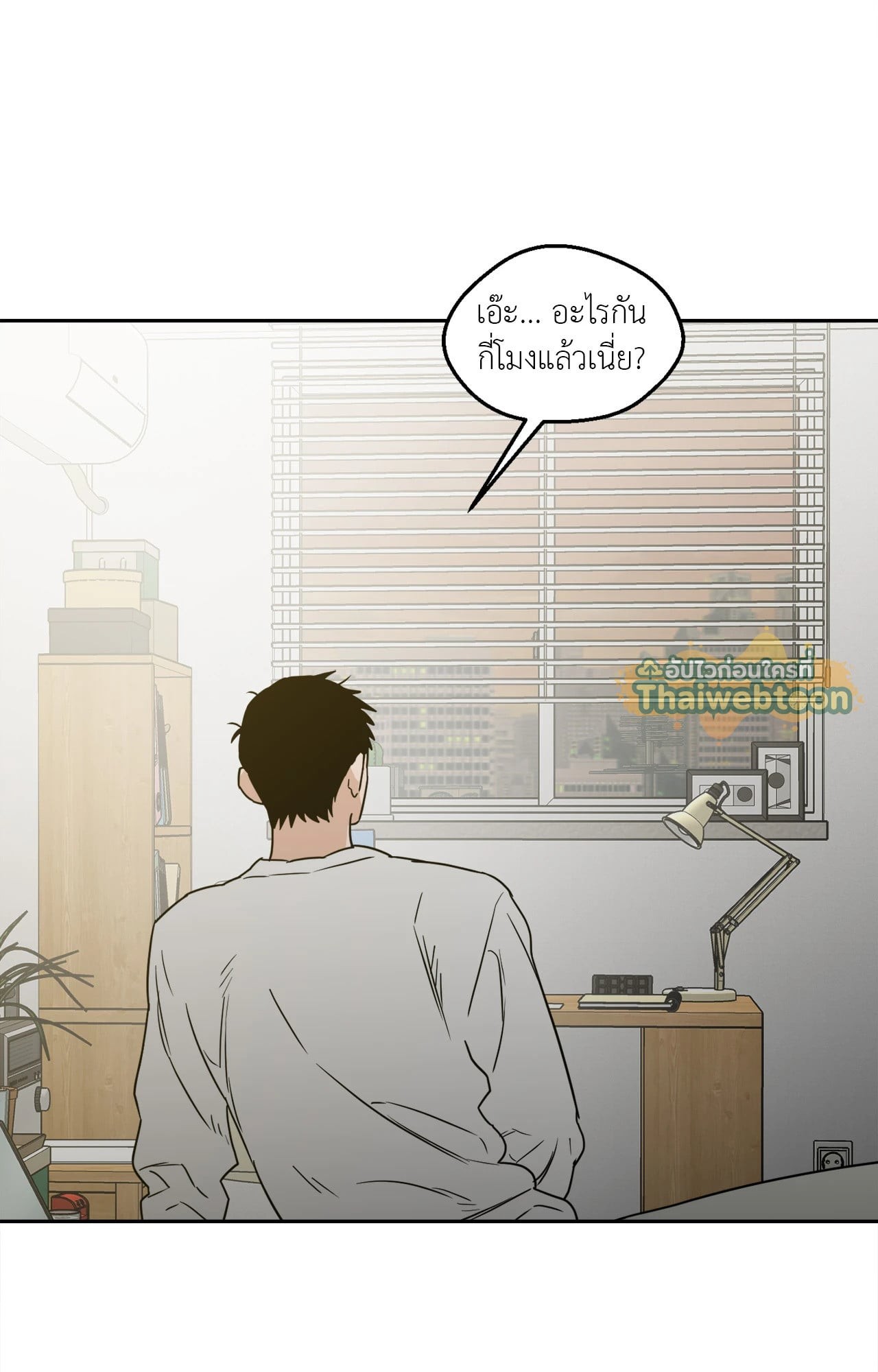 หน้า 54