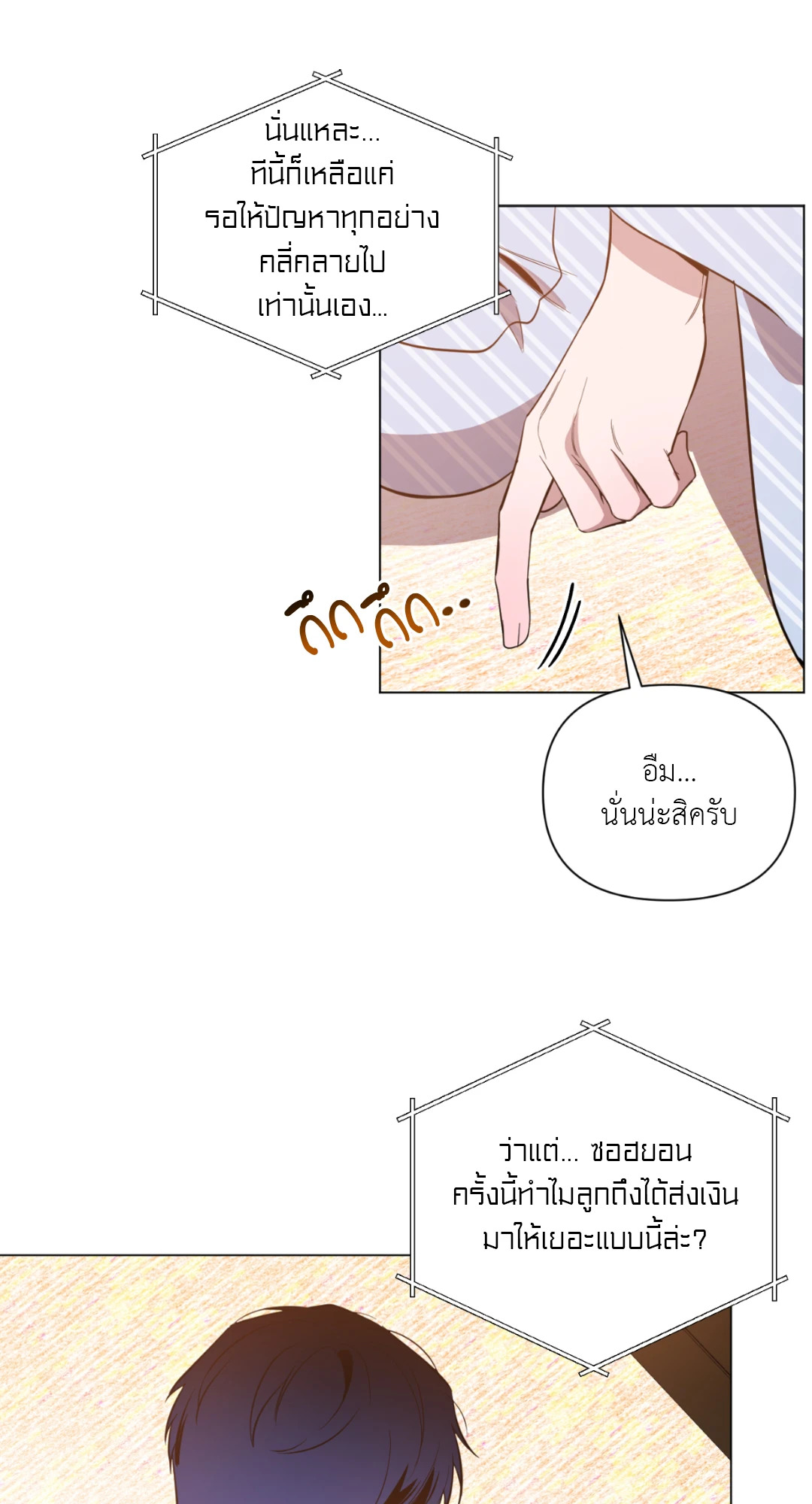 หน้า 48