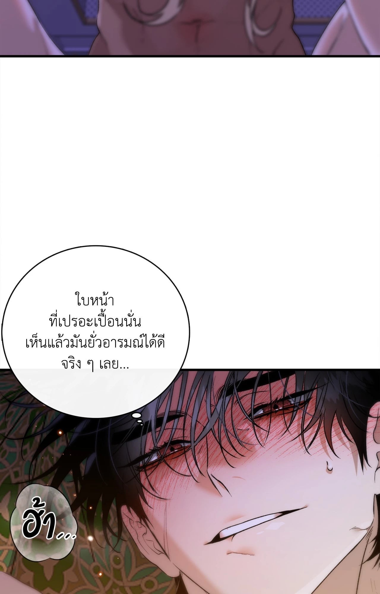 หน้า 61