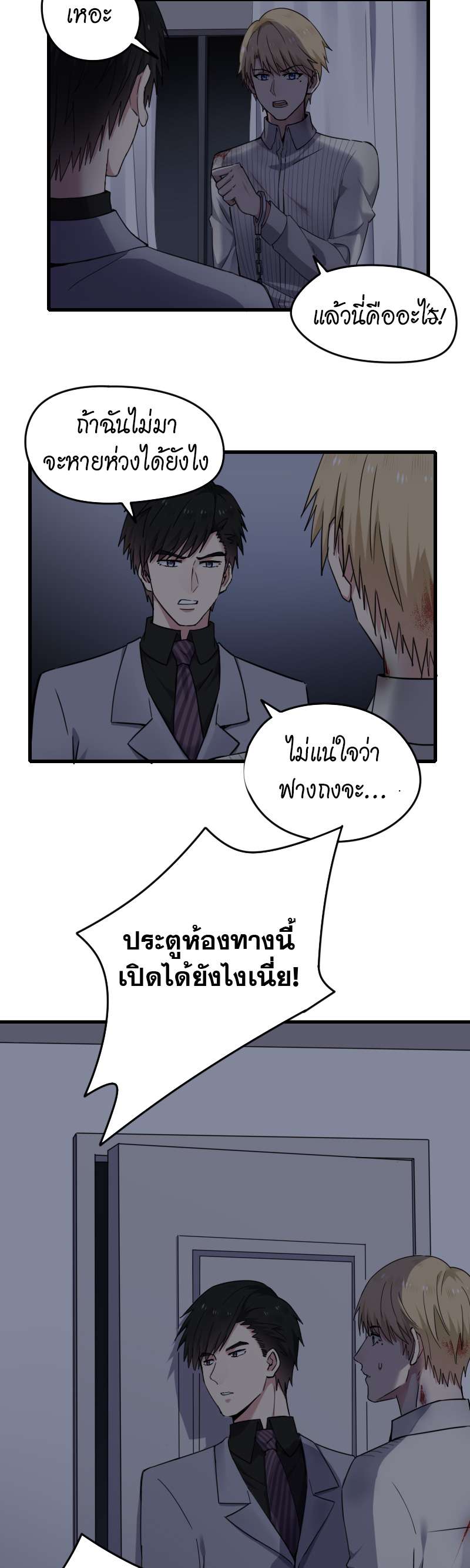 หน้า 5