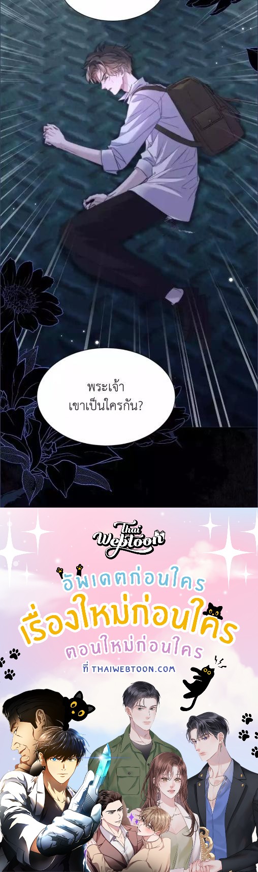 หน้า 36