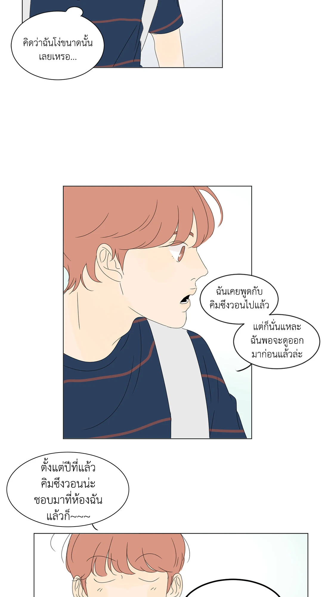หน้า 30