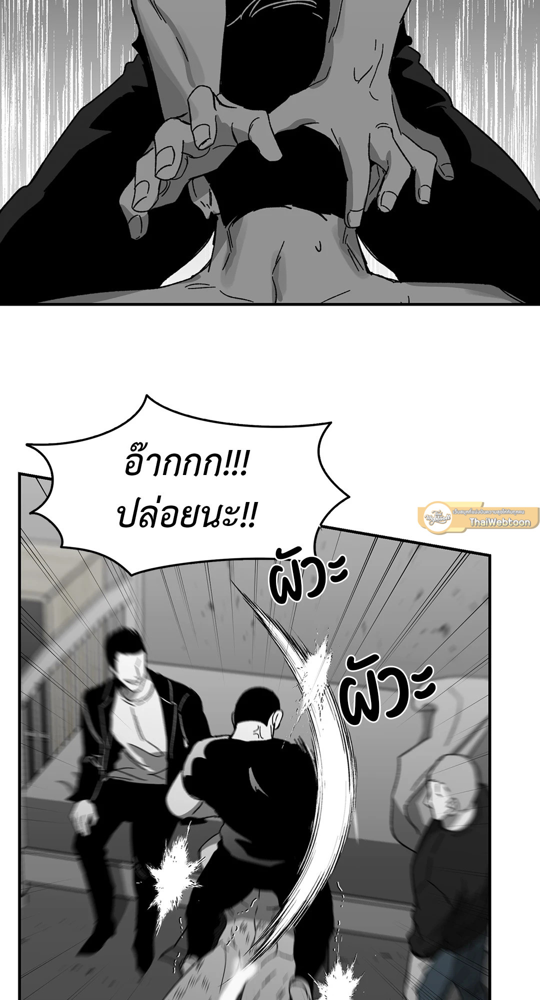 หน้า 51