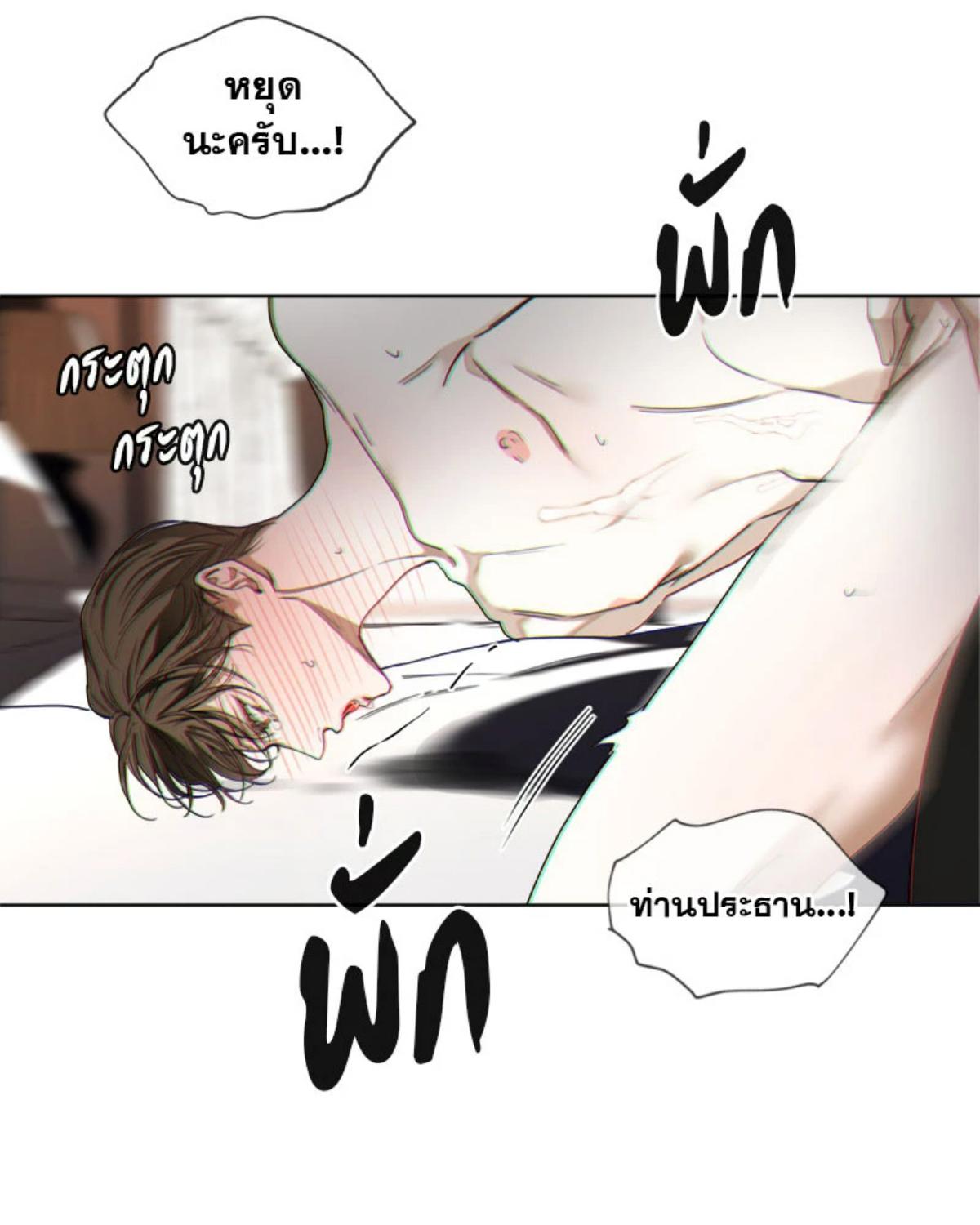 หน้า 93