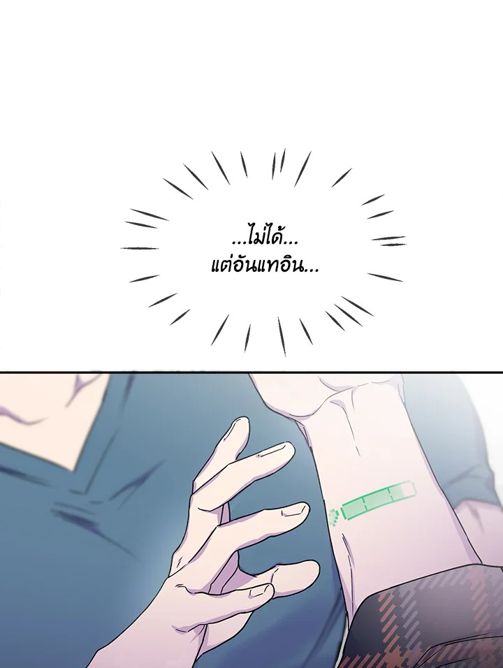 หน้า 103