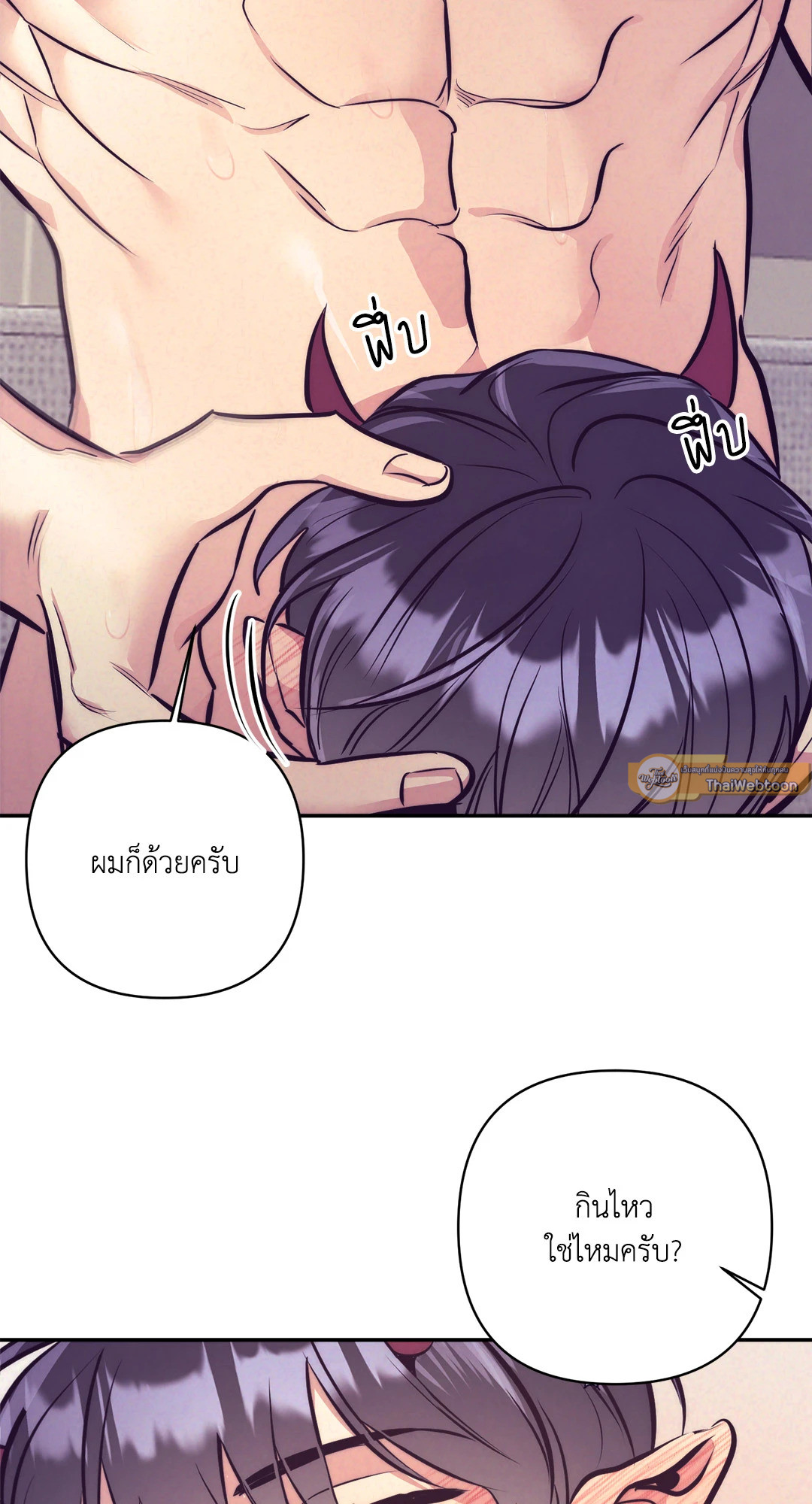 หน้า 84