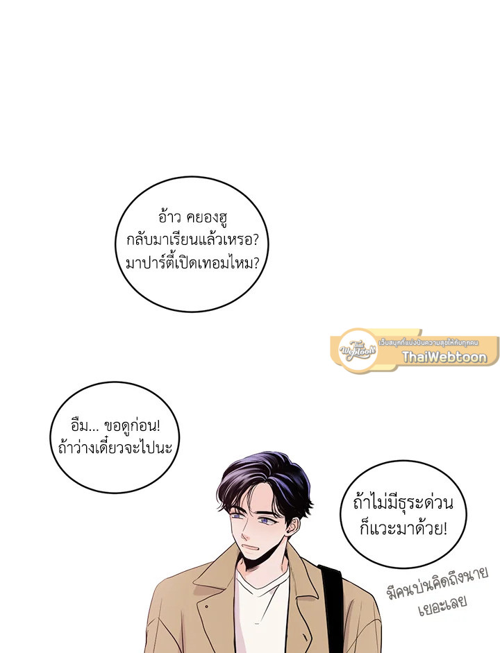 หน้า 67
