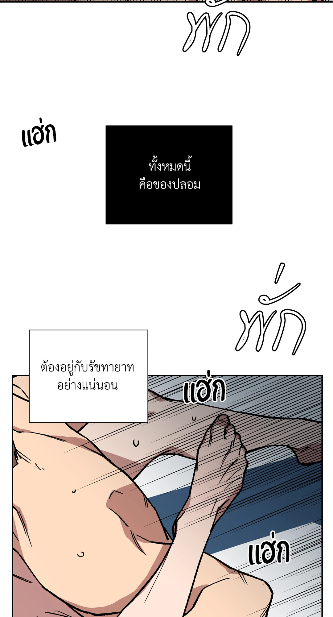 หน้า 70