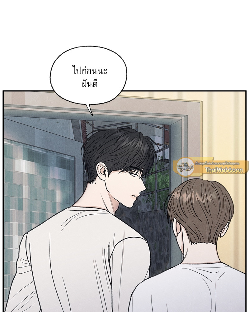 หน้า 86