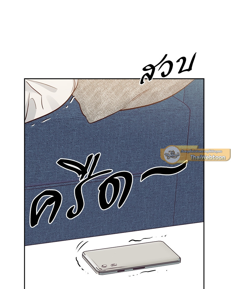 หน้า 123