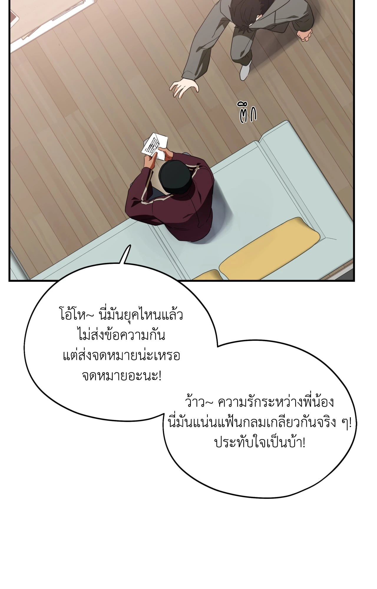หน้า 24