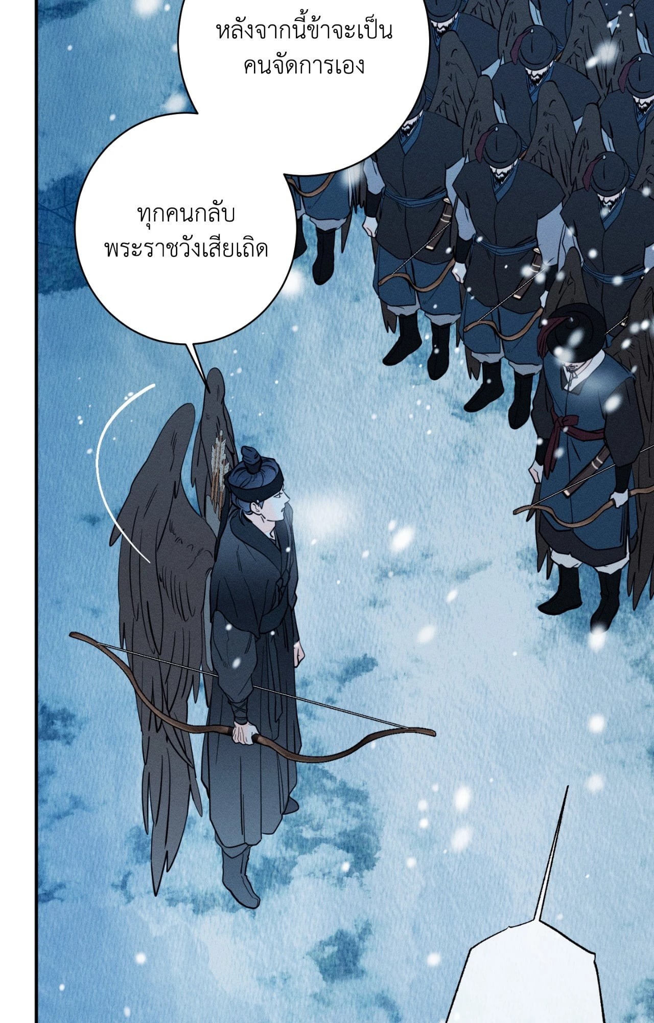 หน้า 93