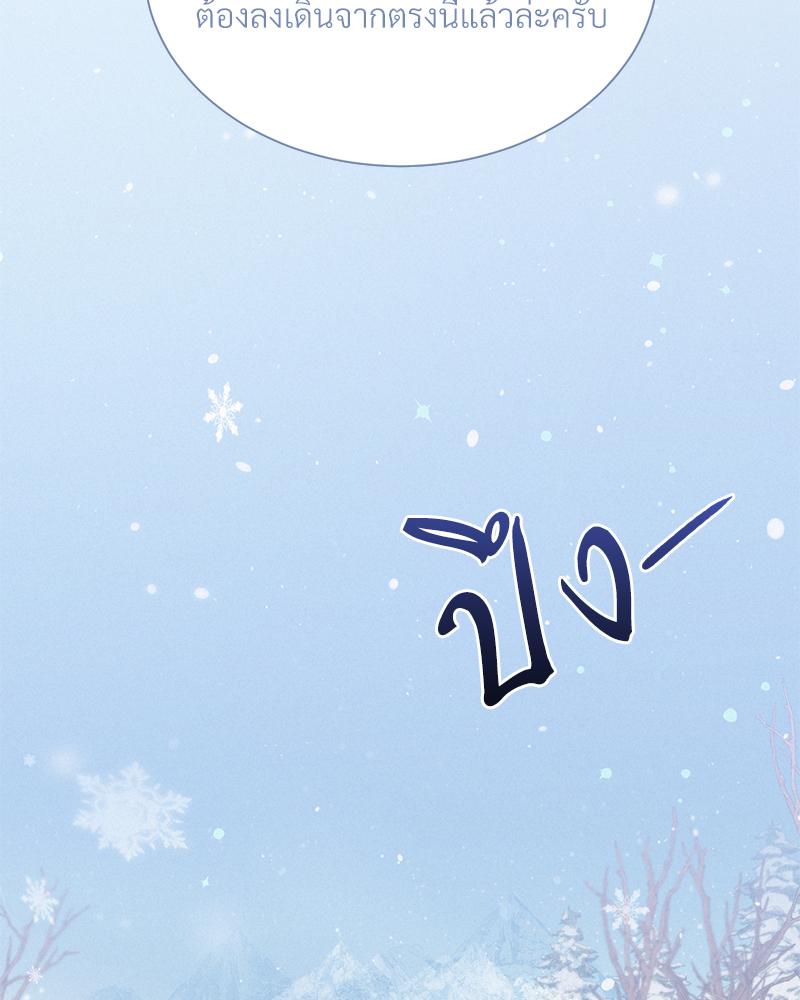 หน้า 109