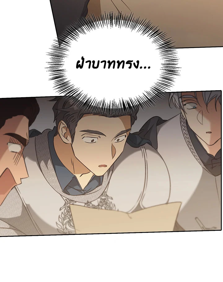 หน้า 130
