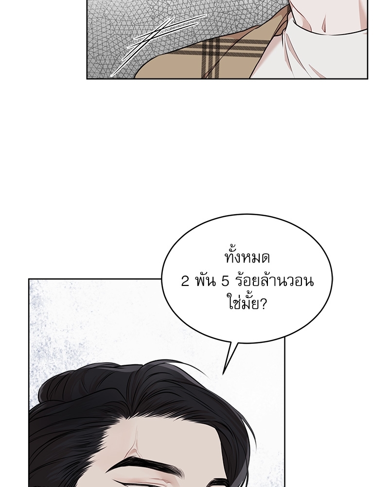 หน้า 84