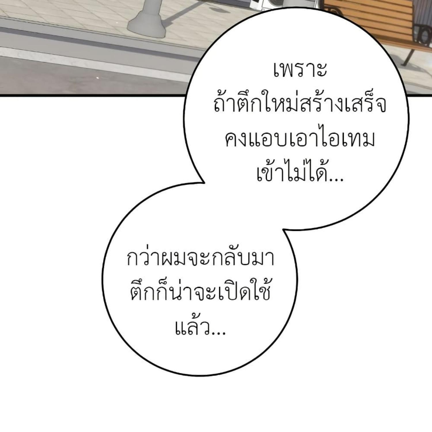 หน้า 170