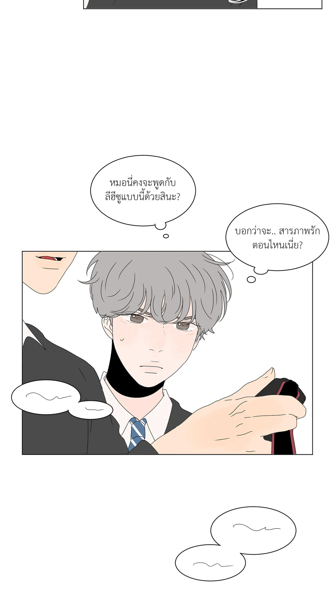 หน้า 34