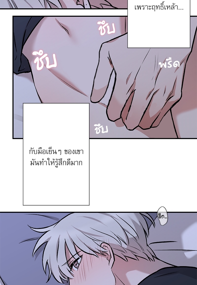 หน้า 56