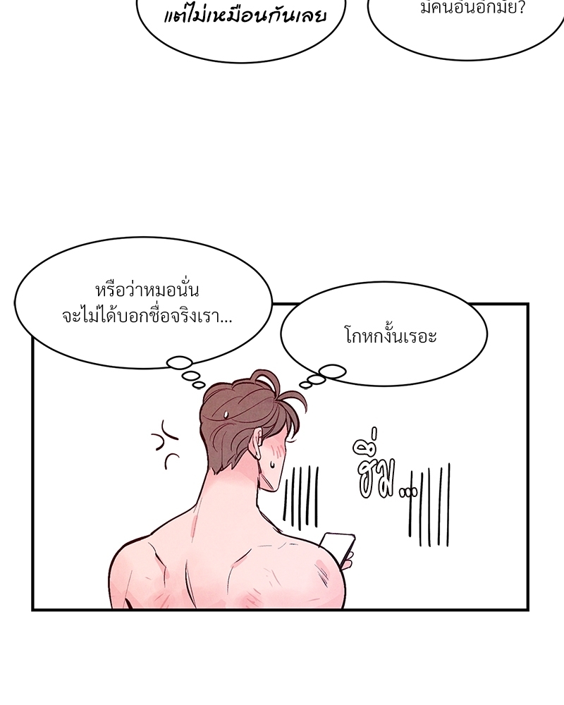 หน้า 122