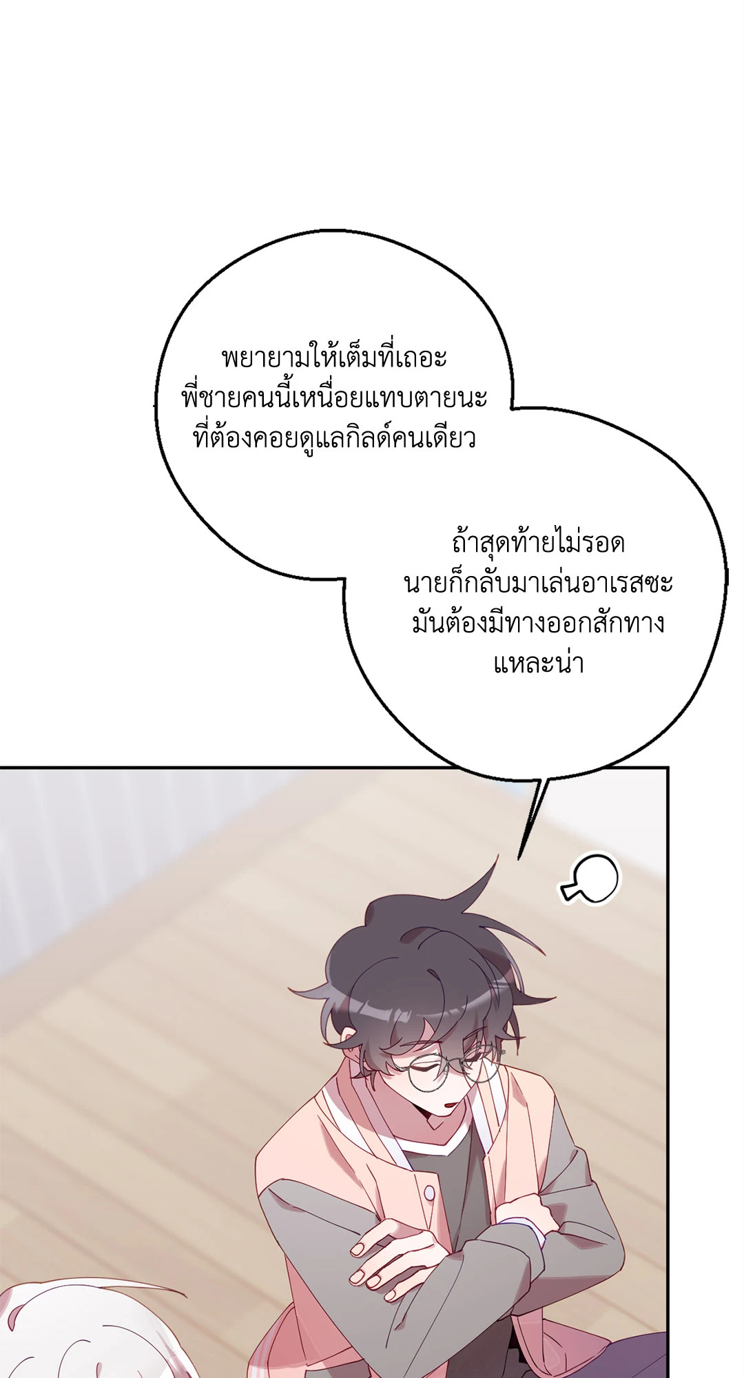หน้า 69