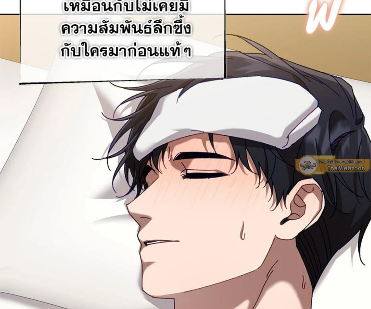 หน้า 141