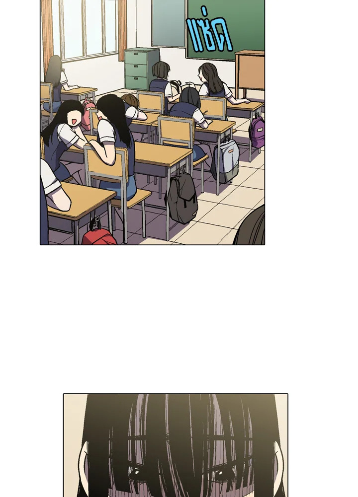 Honey Blood ตอนที่ 8 - รูปที่ 2