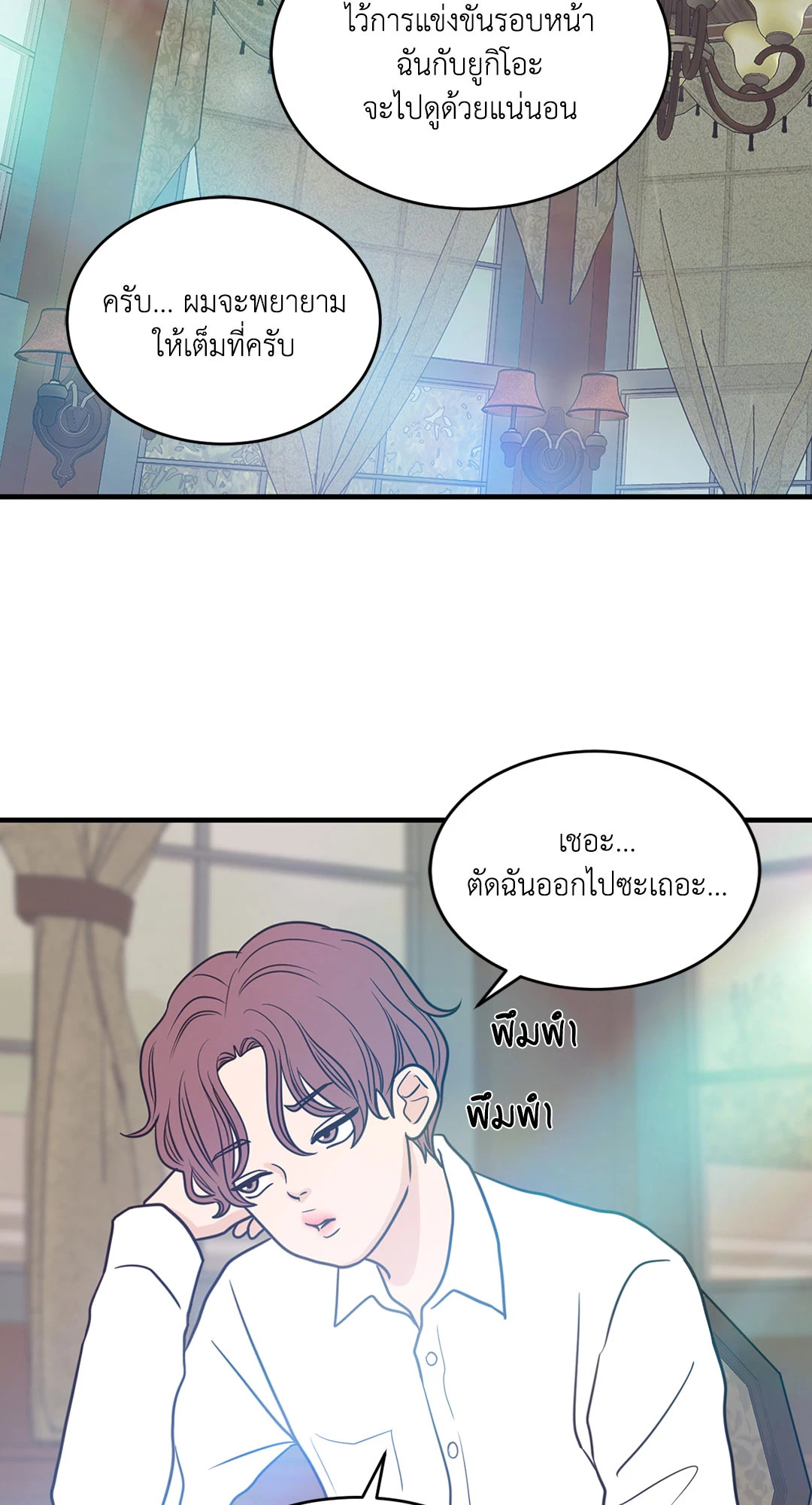 หน้า 50