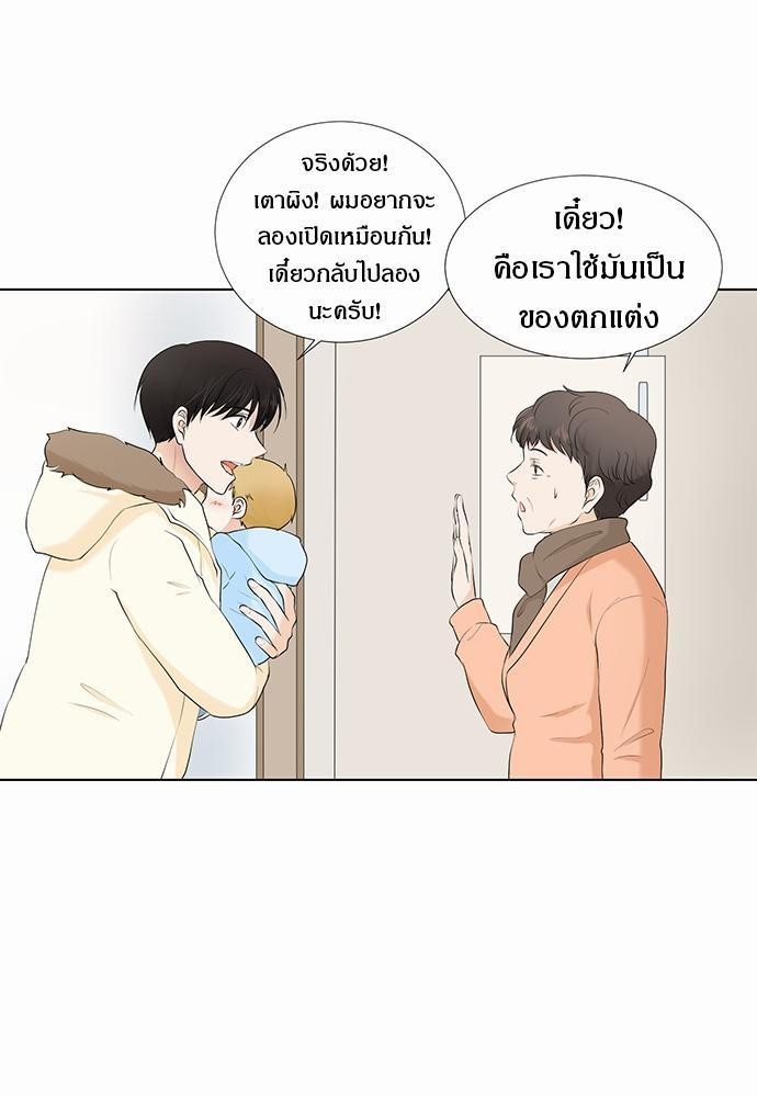 หน้า 45
