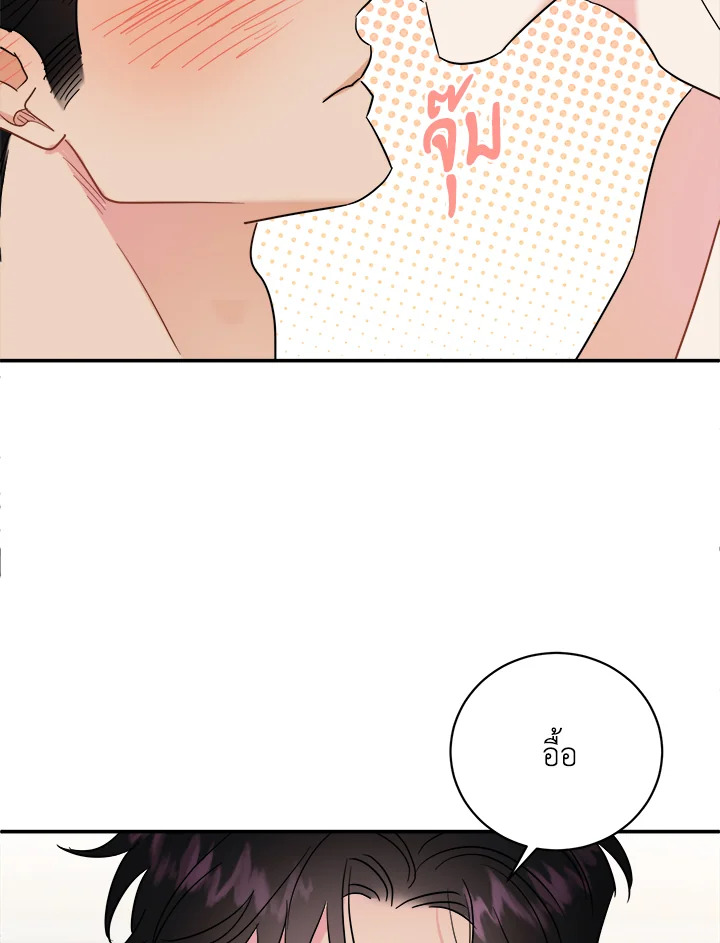 หน้า 90