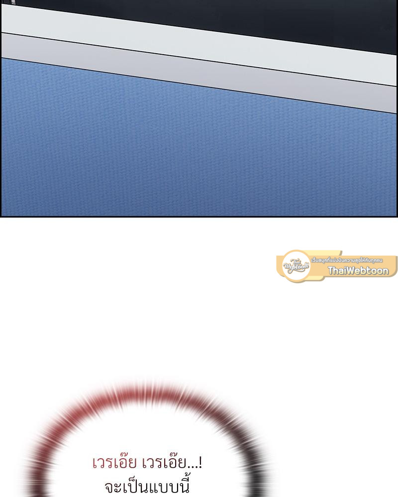 หมายเหตุ! ทำงานไม่ดี เห็นทีต้องโดน | The Cheat Code Hitter Fucks Them All (R+) ตอนที่ 11 - รูปที่ 2