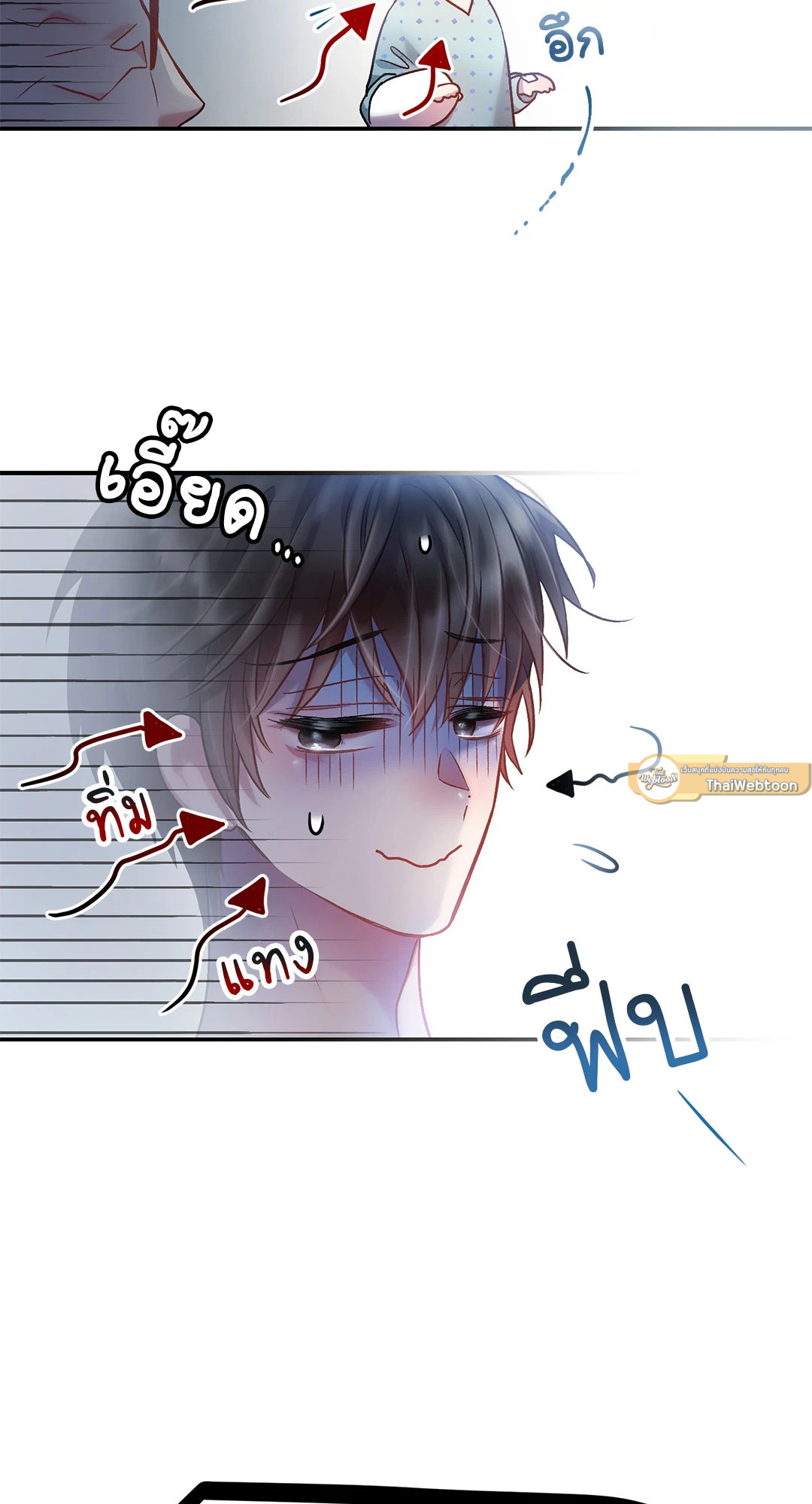 หน้า 97