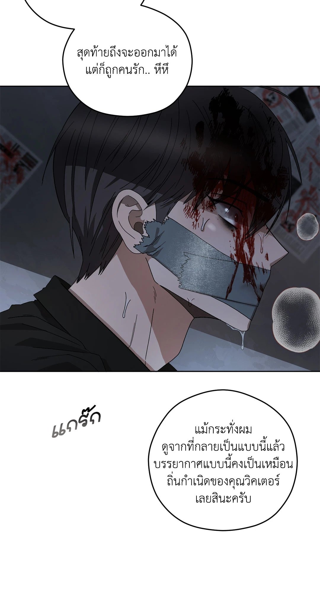 หน้า 67
