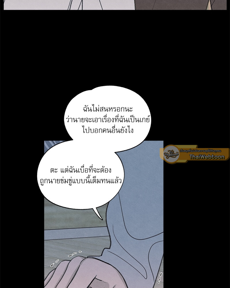 หน้า 110