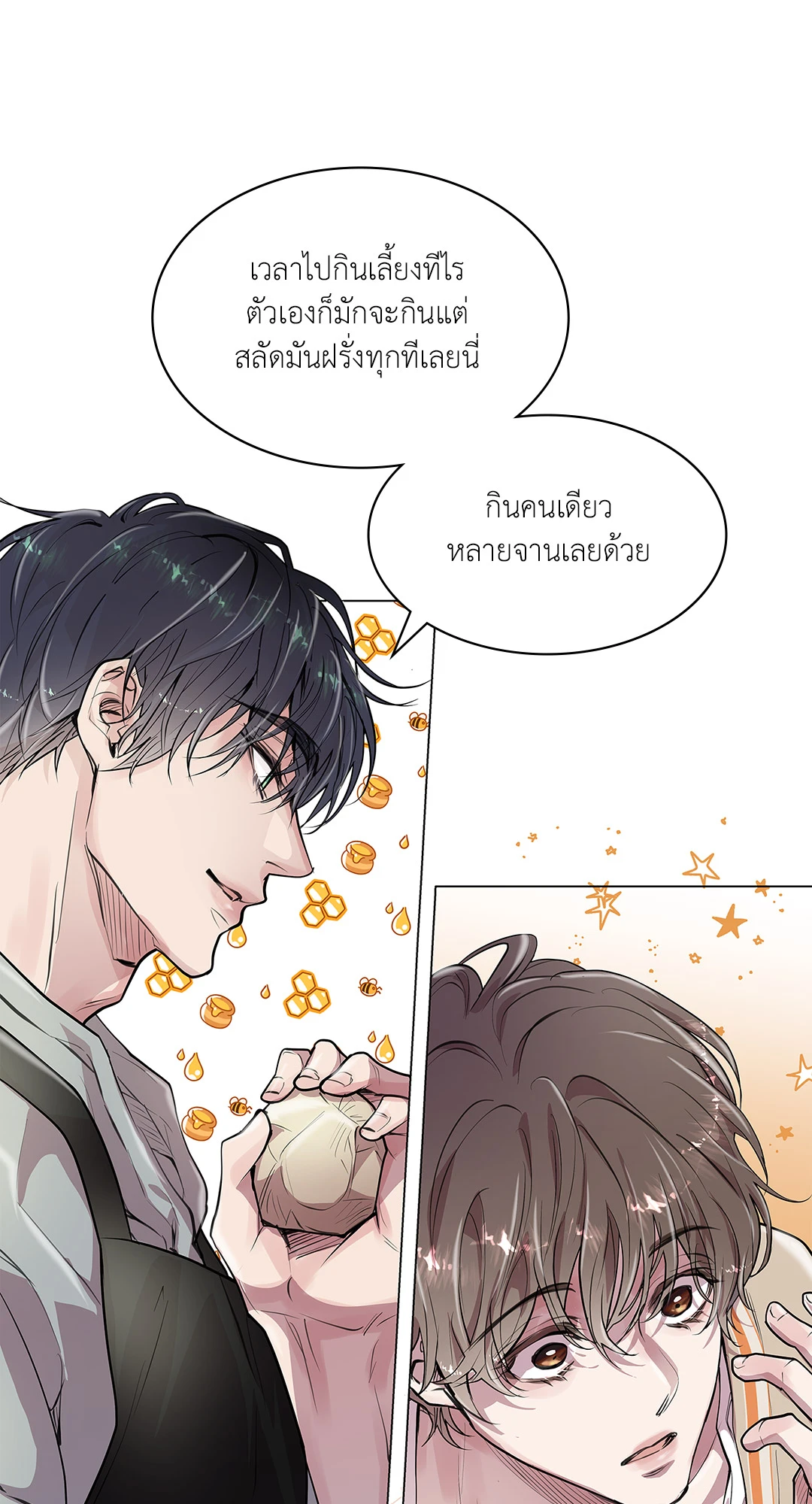 หน้า 45