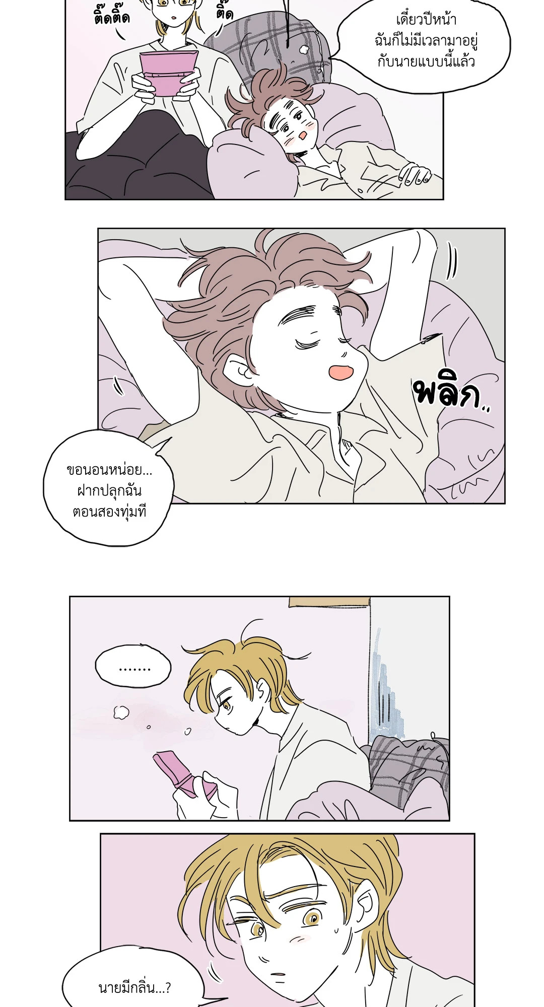 หน้า 19