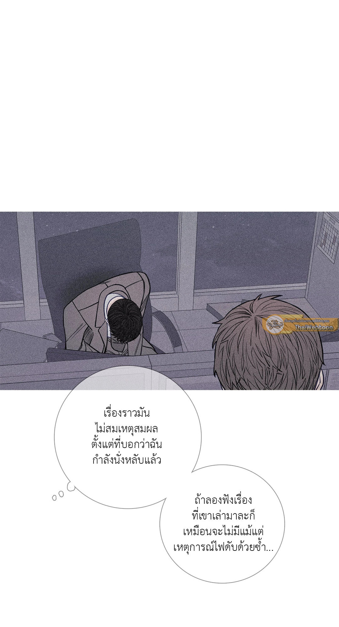 หน้า 26