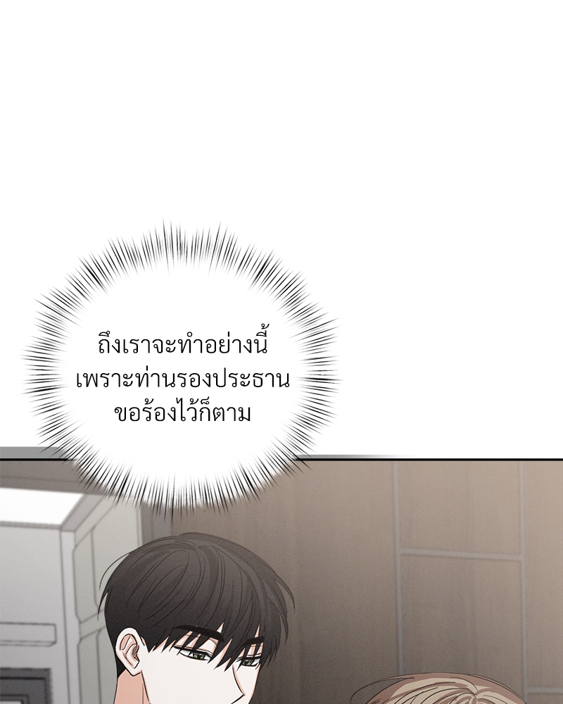 หน้า 87